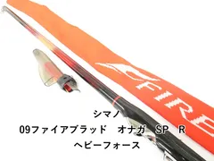 2026年最新】ファイアブラッド オナガの人気アイテム - メルカリ