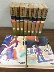 コミック【手塚治虫　傑作選集1～8/11.12　まとめ】◆10冊セット　秋田書店　ザ・クレーター/どろろ/七色いんこ