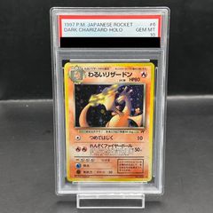 PSA10】ピカチュウ&ゼクロムGX RR 041/173 - メルカリ