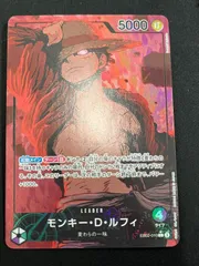 モンキー・Ｄ・ルフィ(L★){緑/紫}〈EB02-010〉[エクストラブースター Anime 25th collection] リーダーパラレル 緑紫ルフィ