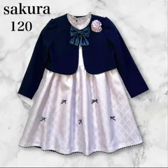美品 sakura  120 卒園式 入学式 女の子 フォーマルドレス セットアップ アンサンブル 紺×淡紫 上質 上品 清楚 リボン