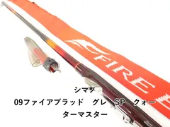 2026年最新】シマノ ファイアブラッドの人気アイテム - メルカリ