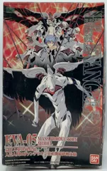 バンダイ 新世紀エヴァンゲリオン LMHG エヴァンゲリオン量産機 最終戦仕様 10