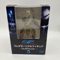 エイリアン vs プレデター プレデターリアルフィギュア プレミアムver