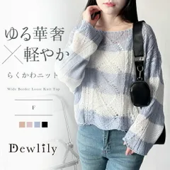 レディース > アパレル・ウェア > トップス > ニット・セーター > 長袖ニット