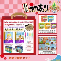 2026年最新】ort 音声ペンの人気アイテム - メルカリ