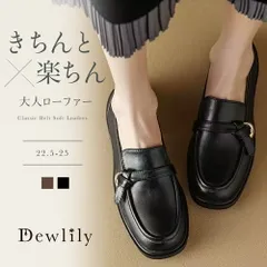 レディース > シューズ > レースアップ・ローファー・ドレスシューズ > ローファー