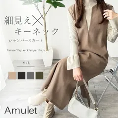 レディース > アパレル・ウェア > ワンピース > ジャンパースカート