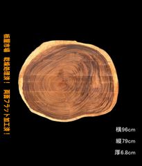 Item thumbnail for item 49a7a193-9e83-432b-b7d3-a842ff63c7ab