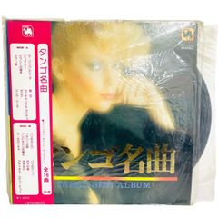 Item thumbnail for item 62f65255-c8b4-4592-8ca3-dc8c270e8ed7