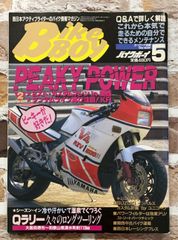 Item thumbnail for item 44df5c6c-c3bd-47fc-a18f-10607da38e28