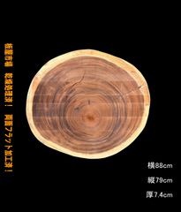 Item thumbnail for item bd424eca-4b7d-41ce-8881-226d6a78d023