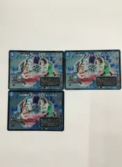 K078[PK]Y3041(カード) Dの博才サイバーダイス・ベガス　EX08　R　297/??? 3枚セット やや傷や汚れあり 1/6出品