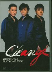 少年隊 DVD 2枚組PLAYZONE FINAL 1986〜2008 - メルカリ