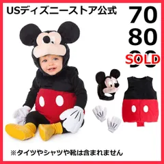 新品70 80 ミッキーマウス コスプレ 着ぐるみ ベビーコスチューム 男の子 寒い日に！