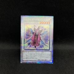 遊戯王　TGワンダー・マジシャン　クォーターセンチュリーシークレットレア