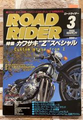 Item thumbnail for item 1bc77263-2a08-415e-bb7a-512fb83f35cf