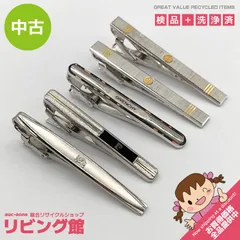ss8278 【中古】 ネクタイピン シルバー系 5本セット クリップ式 ピエールカルダン バーバリー ダンヒル ジバンシィ 金属製 pierre cardin Burberrys dunhill GIVENCHY シンプル ブランド タイピン 中古