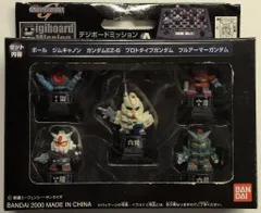 バンダイ デジポートミッション 機動戦士ガンダム デジボートミッションブースタA A