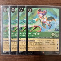ロルカナ デイジーダック 4枚セット - メルカリ