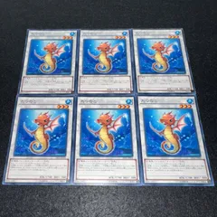 【遊戯王】No.3122 たつのこ   6枚