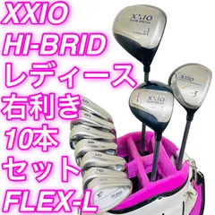 2026年最新】xxio フルセット レディースの人気アイテム - メルカリ