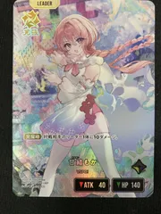 Xross Stars 甘結もか［覚醒］ LRP BP02-094/082 トレカ TCG 266