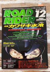 Item thumbnail for item c1e4c170-96bd-448f-95e2-9665fa22a388