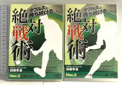 テニス 上級女子ダブルス徹底解説 DVD 2枚組 - メルカリ