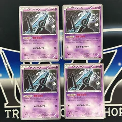 2026年最新】アンノーン おきてがみの人気アイテム - メルカリ