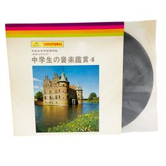 Item thumbnail for item 56fd0583-b532-4890-a052-b6bd9dcf2bd9