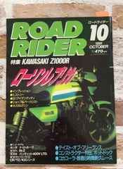 Item thumbnail for item c722c483-3ab4-4c47-a017-be744830e8bf