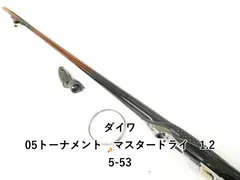 2026年最新】トーナメント マスタードライの人気アイテム - メルカリ