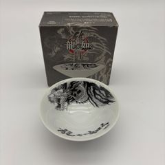 超希少！非売品！龍が如く維新予約特典 昇り龍おちょこ箱付き - メルカリ