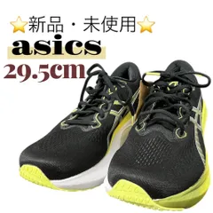 【700円OFF🎉2/8まで！】 アシックス asics ゲルカヤノ シューズ 29.5cm メンズ Gel-Kayano 30 ランニングシューズ  スニーカー 12 ブラック イエロー