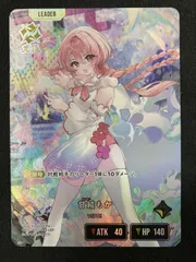 Xross Stars 甘結もか［覚醒］ LRP BP02-094/082 トレカ TCG 266