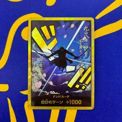 微傷ゾロ　金ドン　⑧  ワンピースカード