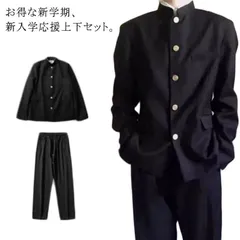 上下セット 学ラン スクール 学生服 制服 男子高生 男子 ラウンド襟 上着 入学式 通学 ズボン 高校生 中学生 コスプレ ボーイズ スクール ジャケット スラックス 詰襟 卒業式 文化祭 学園祭 #jyonn2645
