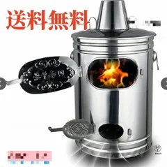 2026年最新】焼却炉の人気アイテム - メルカリ