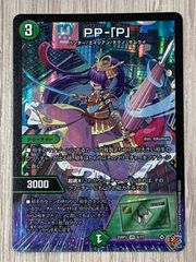 Item thumbnail for item 389a5ec4-0822-40a7-b4ee-cd9d9e7c7452