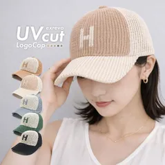 キャップ メッシュ レディース メンズ キッズ 女の子 春夏 韓国製 深め メッシュキャップ ゴルフ ランニング イニシャル アルファベット H ロゴ コットン 通気性 uv ベースボールキャップ おしゃれ 帽子 cp-17K