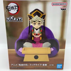 未開封　鬼滅の刃　フィグライフ！　童磨　プライズ　フィギュア　バンダイ　バンダイナムコ　バンプレスト　（ME28-3273）