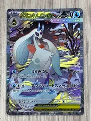 2026年最新】メガユキメノコex sarの人気アイテム - メルカリ