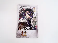 鬼滅の刃 胡蝶しのぶ 幕間画webくじ D賞箔押しチェキ風ブロマイド 柱稽古編