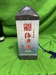 古越龍山 国醸 20年 1959 500ml 中国酒 紹興酒 - メルカリ
