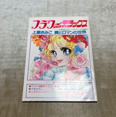 Item thumbnail for item cae43fb1-0124-4e96-b7f8-2096d0f564ec