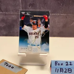 2026年最新】岡本和真 直筆サインの人気アイテム - メルカリ