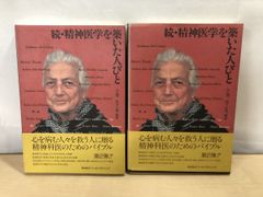 Item thumbnail for item c7fb9157-d06e-476f-825e-fbd8a895c0e4