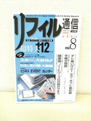 Item thumbnail for item ed0d1598-25e4-4a41-aae7-ca7cacb5eb09