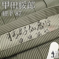 Item thumbnail for item 3e5cdaa0-5a0e-45ab-8bb2-7dace6b55b47